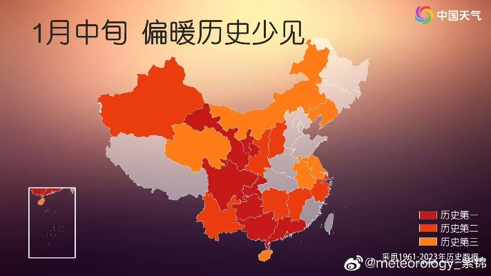 冷暖共此时，全国温度实时监测图里的中国脉动