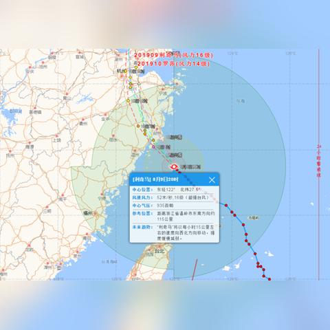 最新台风路径实时发布图，科技护航，守护风雨中的每一刻