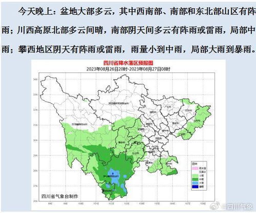 北京朝阳区天气预报，今日晴转多云，午后风力渐强