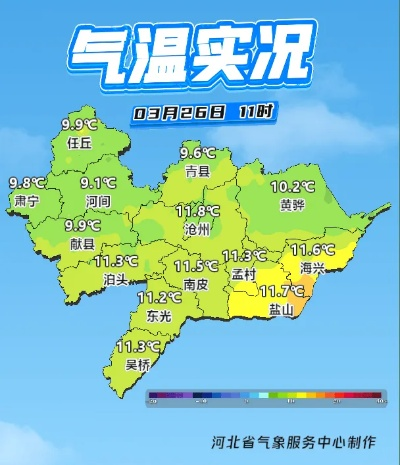 任丘市天气预报，今日晴暖宜出行，明日冷空气携风沙来袭