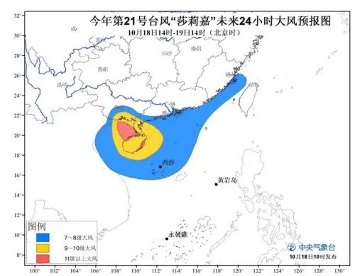 台风新消息今天最新动态，强风暴雨持续，多地启动应急响应