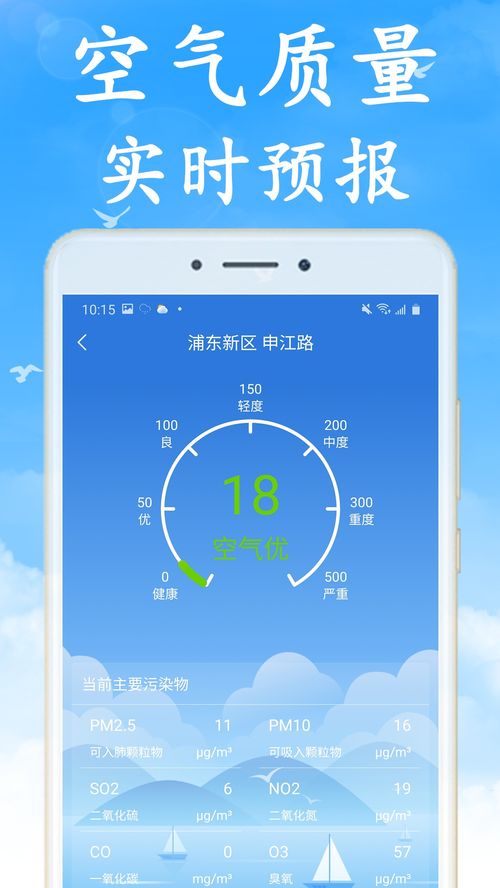 新乡30天天气预报查询,掌握未来一个月的气象变化,从容规划生活 新乡30天天气预报查询,掌握未来一个月的气象变化,从容规划生活
