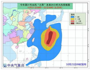 13号台风最新动向走势图发布,路径偏北概率增大,沿海地区需严阵以待 13号台风最新动向走势图发布,路径偏北概率增大,沿海地区需严阵以待