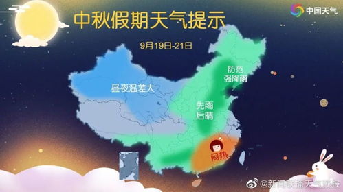 瑞安市天气预报，今日多云转阴，明日雨水将至