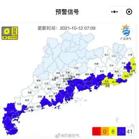 十五天天气预报查询，掌握未来趋势，从容规划每一天