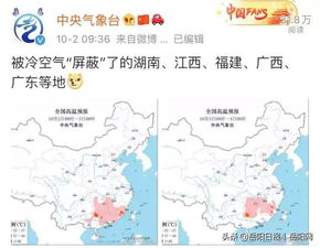 寒潮突袭北方,多地气温骤降超10℃最新天气消息速览 寒潮突袭北方,多地气温骤降超10℃最新天气消息速览