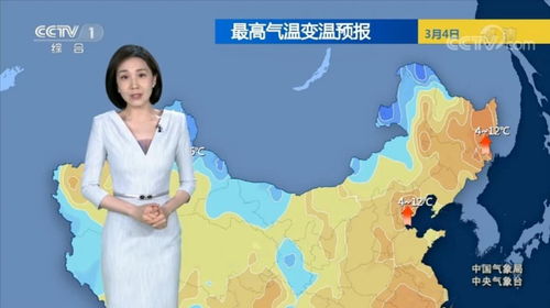 全国下一轮冷空气预测，寒潮蓄势待发，多地降温超10℃