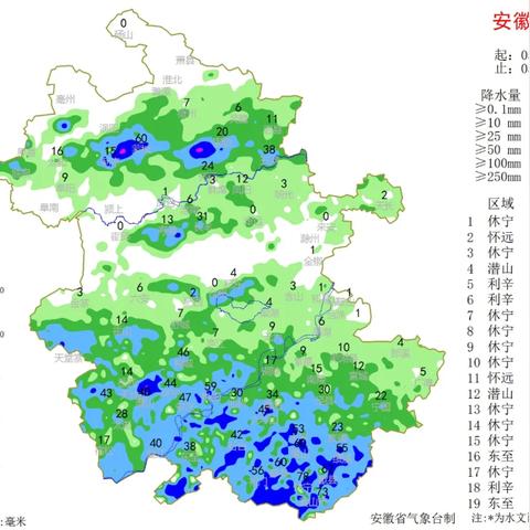 淮南天气预报15天查询，掌握天气变化，从容规划每一天