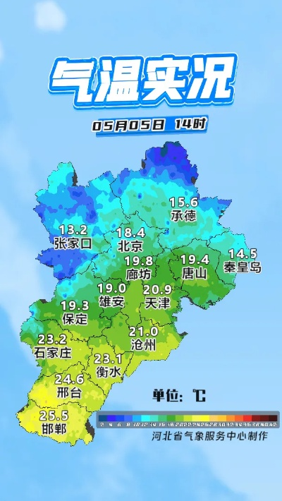 涉县天气预报,太行山间的气候密码 涉县天气预报,太行山间的气候密码