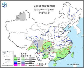 宁强天气预报,山城风云变幻,冷暖尽在掌握 宁强天气预报,山城风云变幻,冷暖尽在掌握