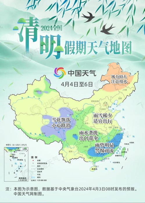 延安天气预报,红色圣地的晴雨表与时代变迁 延安天气预报,红色圣地的晴雨表与时代变迁