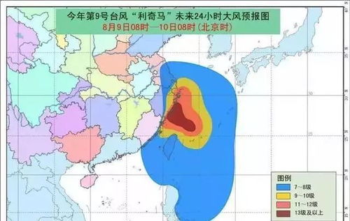 瑞安天气预报,读懂云卷云舒间的城市呼吸 瑞安天气预报,读懂云卷云舒间的城市呼吸