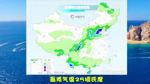 泰兴天气预报，小城天气里的生活智慧与人间温情
