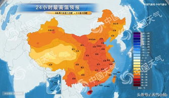 乌鲁木齐天气预报,明日晴转多云,气温小幅回升 乌鲁木齐天气预报,明日晴转多云,气温小幅回升