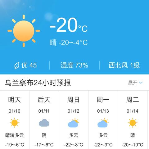 明日天气预报24小时,晴雨冷暖,尽在掌握 明日天气预报24小时,晴雨冷暖,尽在掌握