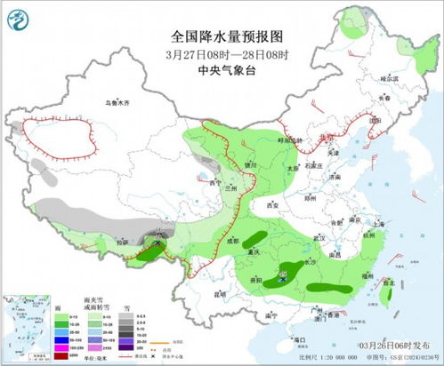 黔西天气预报,一份来自天空的问候,藏着生活的温度 黔西天气预报,一份来自天空的问候,藏着生活的温度
