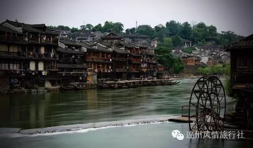凤凰古城天气预报15天查询，让每一场旅行都恰逢其时