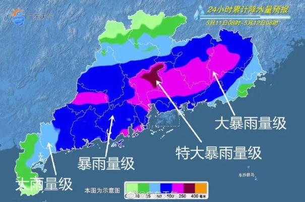 中山暴雨预警最新消息，强降雨持续，多部门联动应对汛情