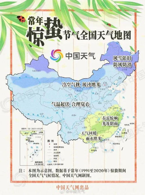 北京一周天气展望，冷暖交替，春意渐浓
