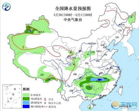 万载天气预报15天,掌握未来半月天气变化,提前规划出行与生活 万载天气预报15天,掌握未来半月天气变化,提前规划出行与生活