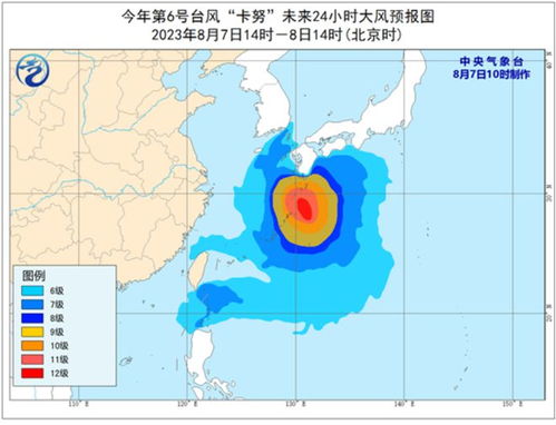 下一个台风最新消息，路径预测与防范指南