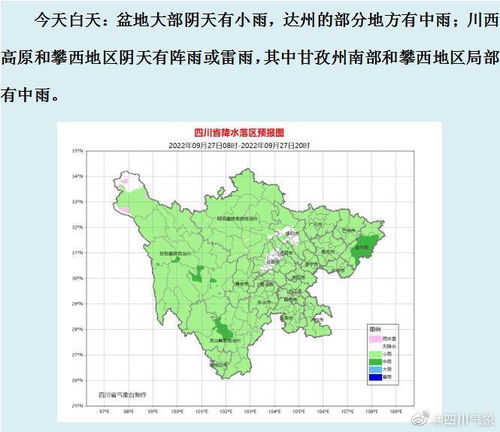 成都天气预报15天，精准规划生活的智慧之选